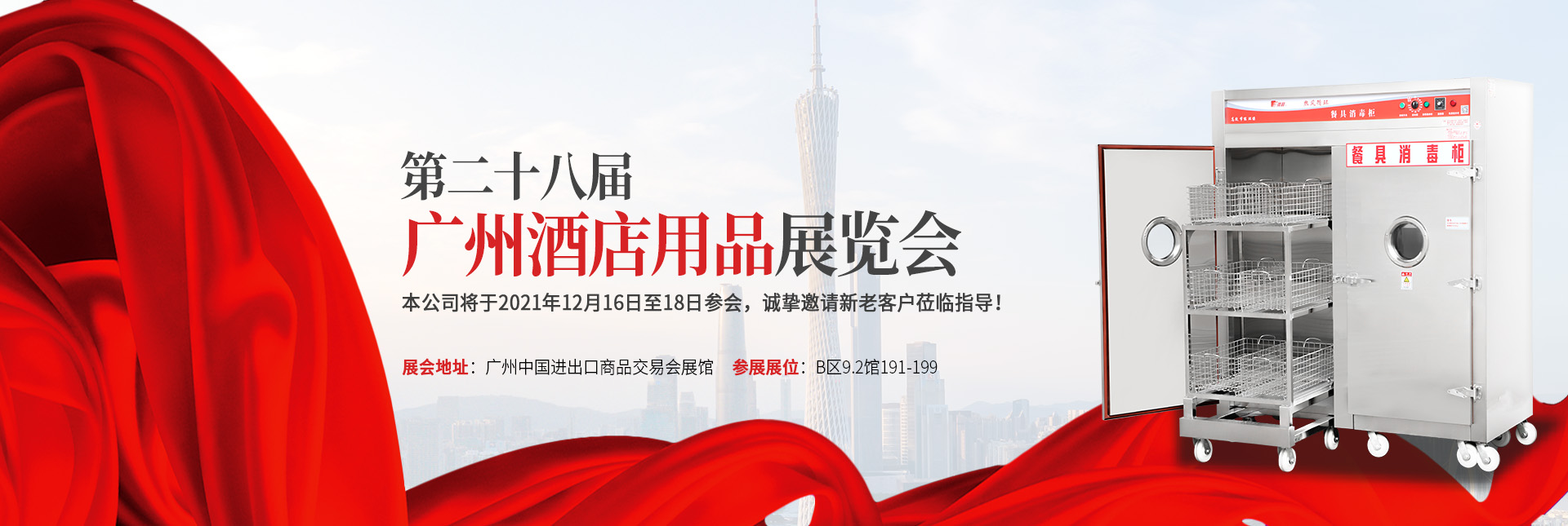 丝瓜影视下载廚具